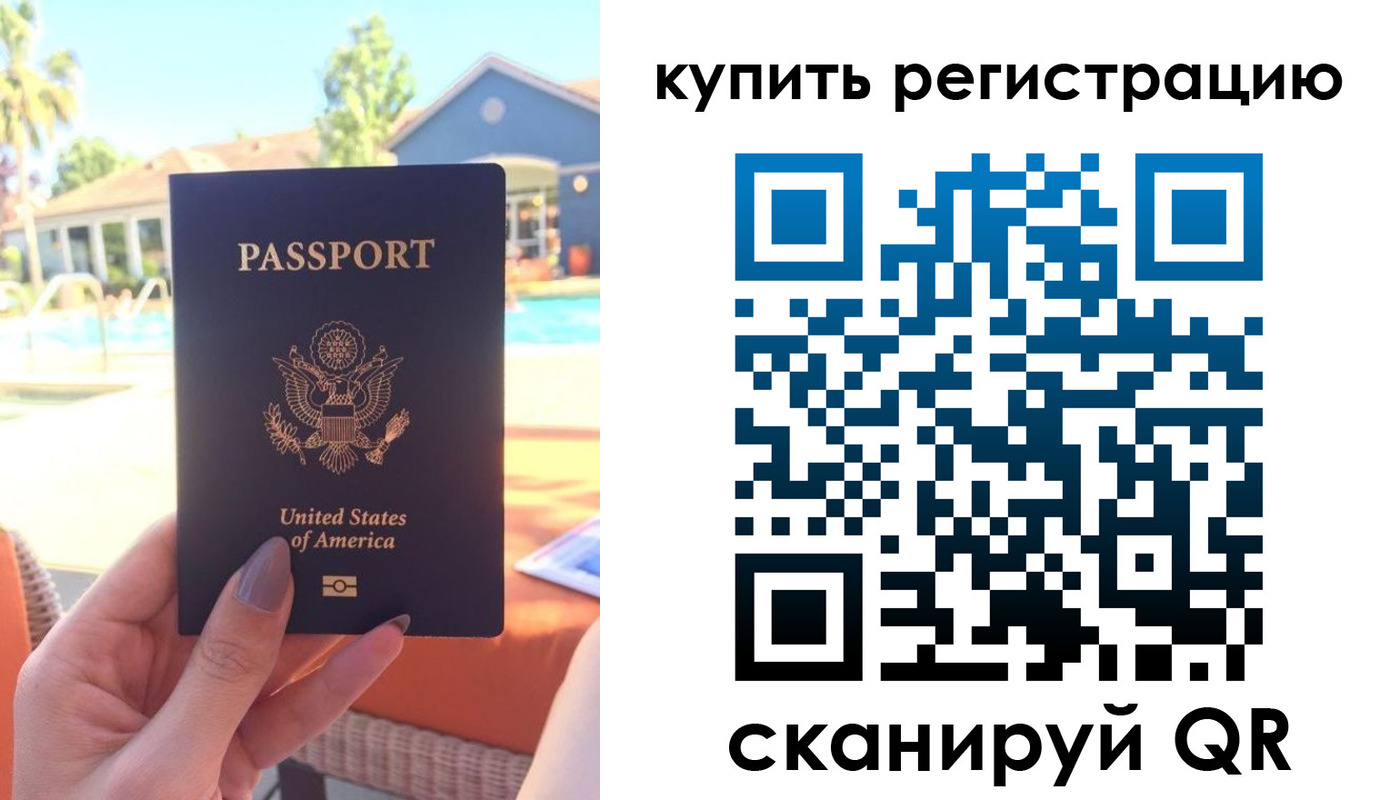 временная регистрация поиск в Бронницах