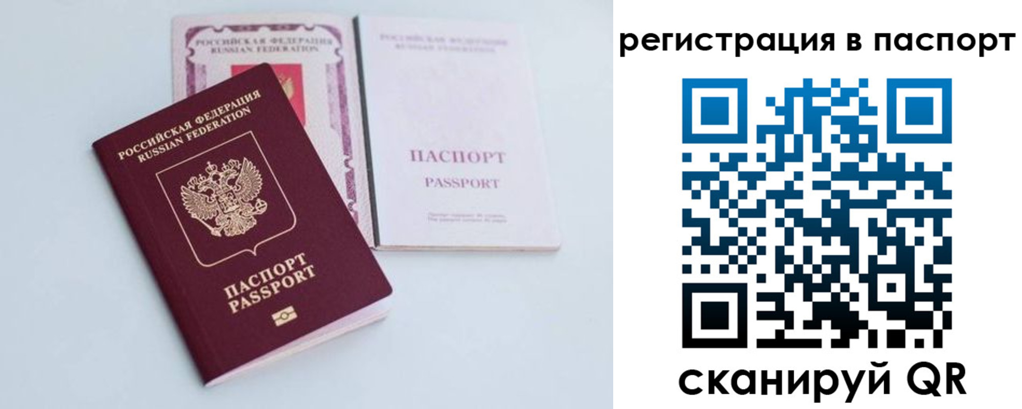 регистрация для дет. сада в Бронницах