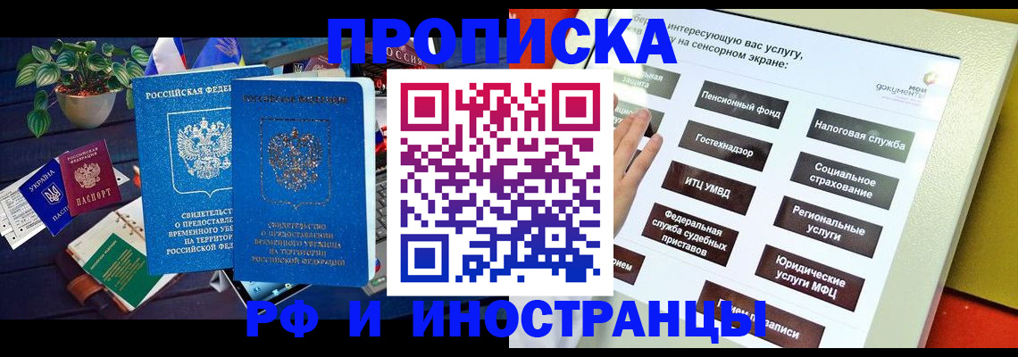 регистрация для школы в Бронницах