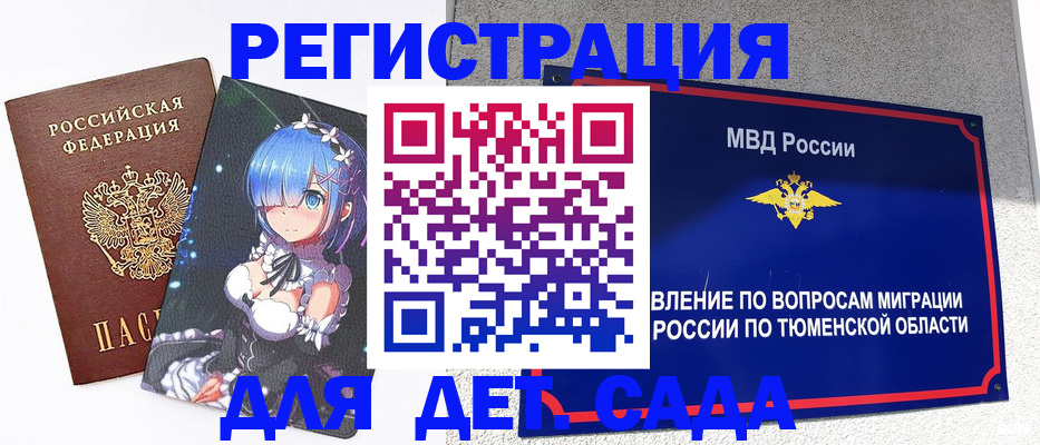 форма 3 в Бронницах